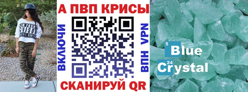 Наркошоп купить Cocaine Меф мяу мяу СОЛЬ ГАШ Новоалександровск