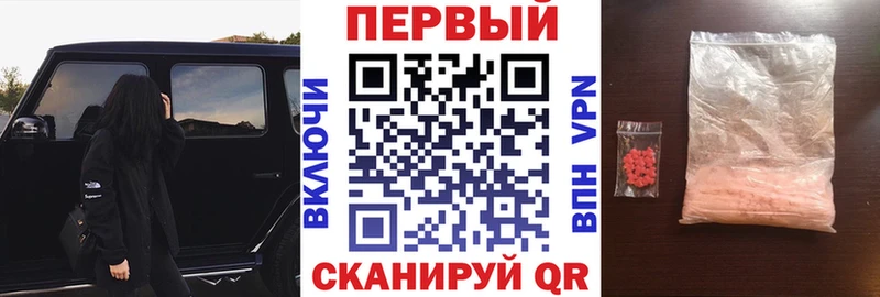 Амфетамин 97% Новоалександровск