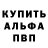 MDMA кристаллы Ivan Muhranov