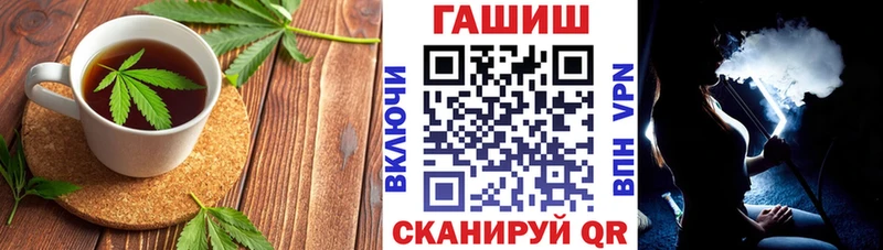 Купить где  Новоалександровск  Еда ТГК конопля 
