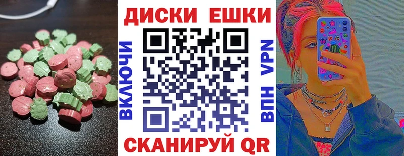 Купить где  Новоалександровск  Экстази mix 
