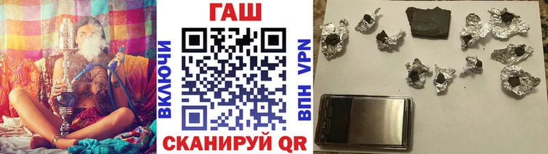 Гашиш Изолятор  Купить закладки  Новоалександровск 