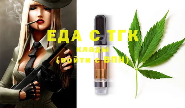 MESCALINE Алексеевка