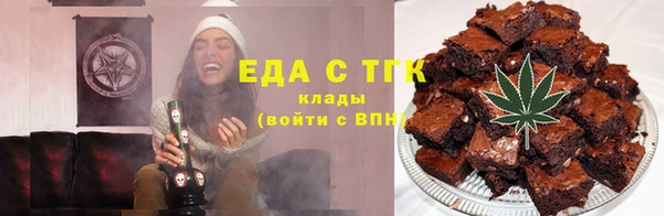 дистиллят марихуана Алзамай