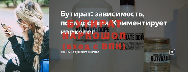 MESCALINE Алексеевка