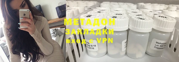 дистиллят марихуана Алзамай
