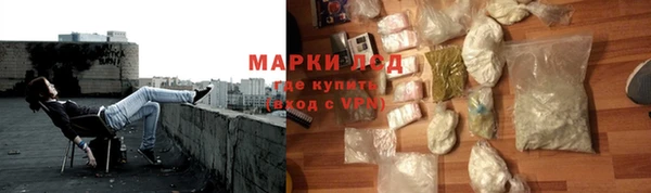 MESCALINE Алексеевка