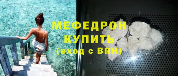 MESCALINE Алексеевка