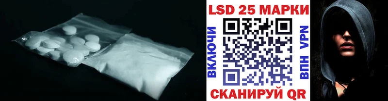 Лсд 25 экстази ecstasy  Купить где  Новоалександровск 
