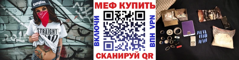 Мефедрон мяу мяу  Купить где  Новоалександровск 