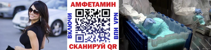 МЕТАМФЕТАМИН мет  Купить  Новоалександровск 